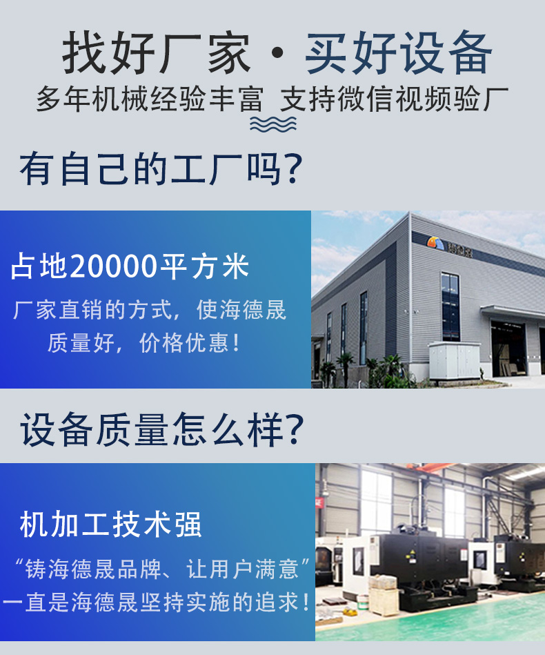 大廠家有保障，濕巾機選海德晟