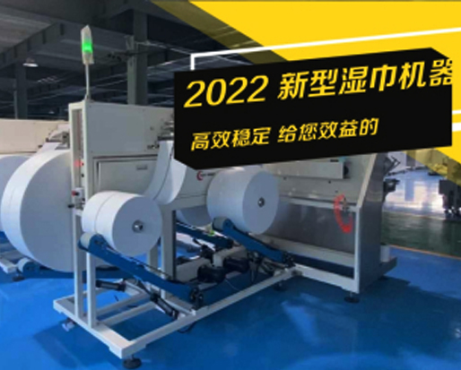 濕巾是怎么做成的？濕巾的利潤有多大呢？