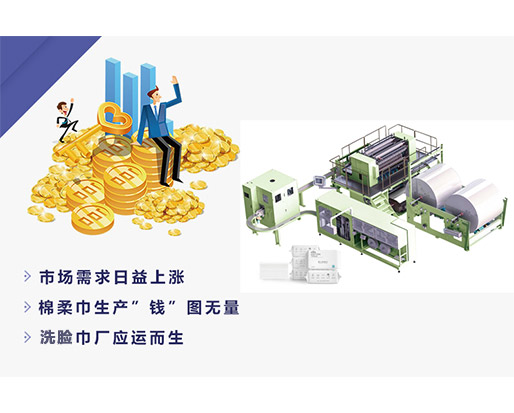 投資十多萬辦個洗臉巾加工廠，靠這些銷售渠道，年收入30萬也能實現