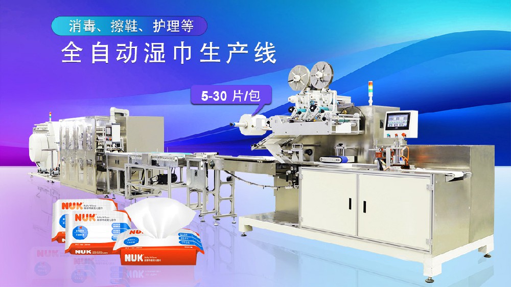 可降解濕巾的市場趨勢與濕巾市場的發展方向您知道嗎？