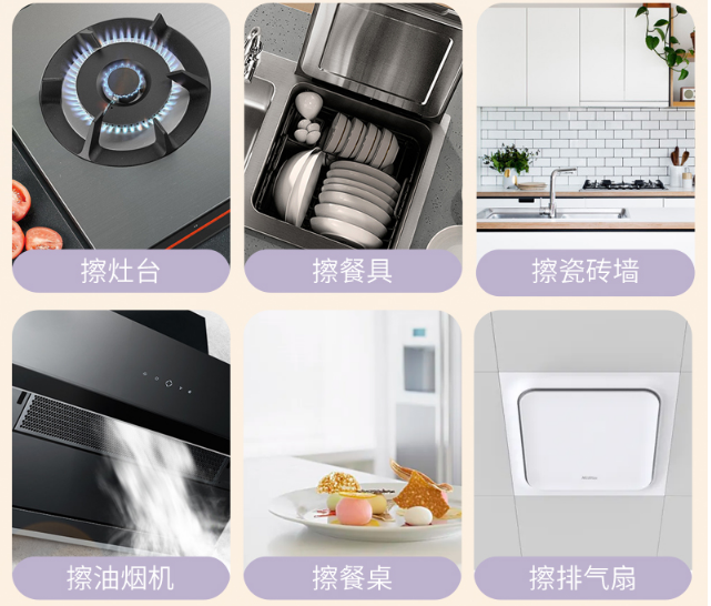 廚房濕巾是交智商稅？